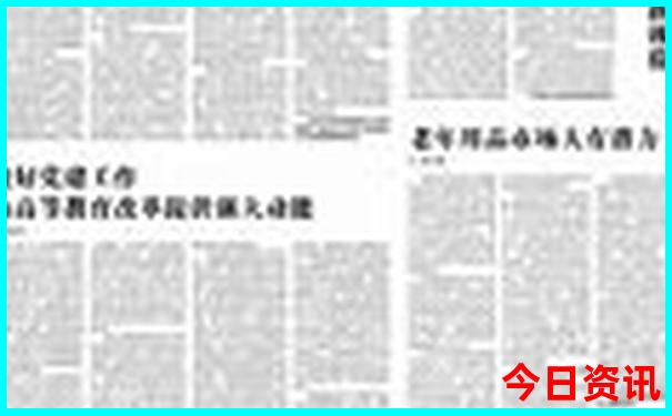 北京十大著名景点介绍